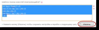 Як витягнути код зі сторінки - vdasus blog (цьому блоці цікаво) Як витягнути код зі сторінки - vdasus blog