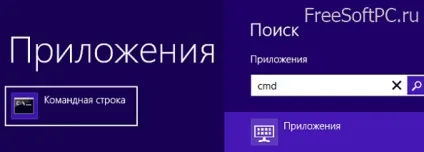 Як вимкнути комп'ютер в windows 8 вісім простих способів завершення роботи системи