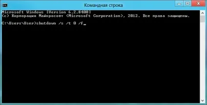 Як вимкнути windows 8 - всесвіт microsoft windows 7