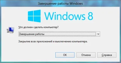 Як вимкнути windows 8 - всесвіт microsoft windows 7