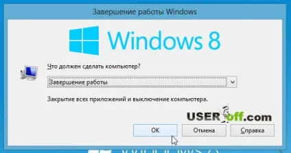 Як вимкнути комп'ютер в windows 8
