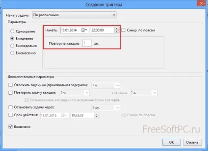 Як вимкнути комп'ютер в windows 8 вісім простих способів завершення роботи системи