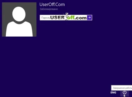 Як вимкнути комп'ютер в windows 8