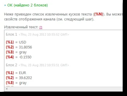 Як витягнути код зі сторінки - vdasus blog (сторінки) Як витягнути код зі сторінки - vdasus blog