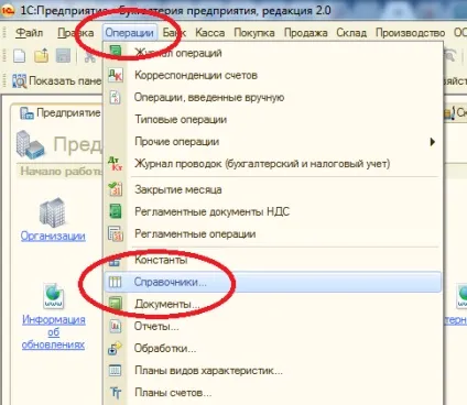 Як вивантажити всю номенклатуру з 1с (вивантажити з 1с в excel) Як вивантажити всю номенклатуру з 1с
