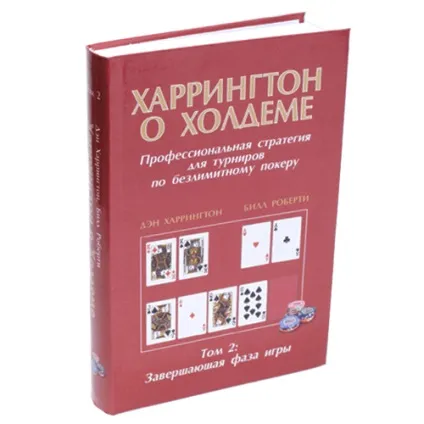 Як виграти грошей на pokerstars (грошей) Як виграти грошей на pokerstars