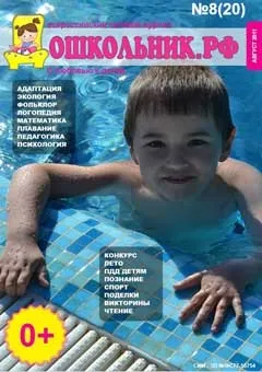 Твір - як я провів літо на море (літо) Твір - як я провів літо на море
