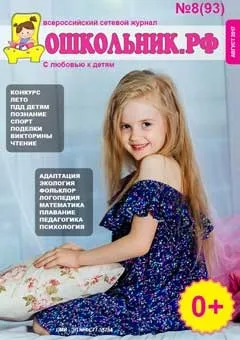 Твір - як я провів літо на море (твір) Твір - як я провів літо на море
