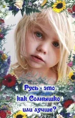 служіння народу