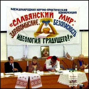 служіння народу