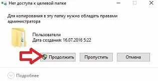 Службі «служба профілів користувачів» не вдалося увійти в систему, будні технічної підтримки (користувачів) Службі «служба профілів користувачів» не вдалося увійти в систему, будні технічної підтримки