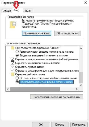 Службі «служба профілів користувачів» не вдалося увійти в систему, будні технічної підтримки (службі) Службі «служба профілів користувачів» не вдалося увійти в систему, будні технічної підтримки