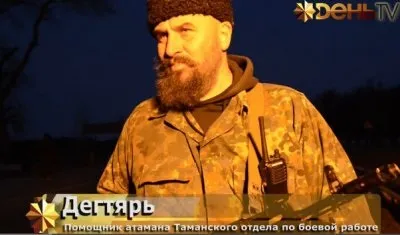 служіння народу