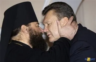 служіння народу