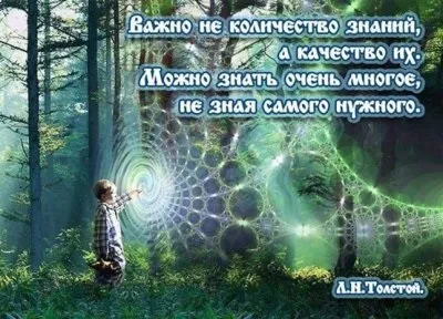 служіння народу