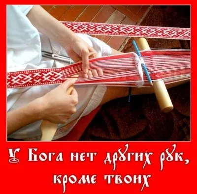 служіння народу