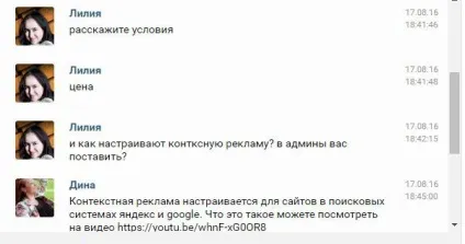 Soc master або як отримати клієнтів з соціальної мережі вконтакте огляд, тарифи, відгуки (отримати) Soc master або як отримати клієнтів з соціальної мережі вконтакте огляд, тарифи, відгуки