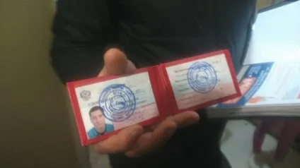 Служба сприяння державної реформи (державної) Служба сприяння державної реформі