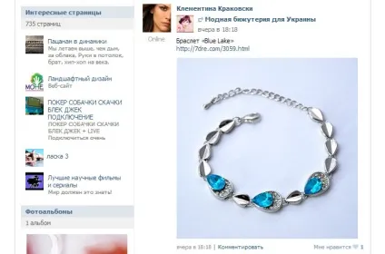 Smm-кейс інспітека
