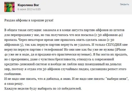 Smm-кейс інспітека