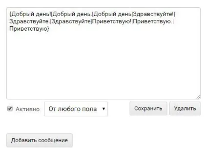Soc master або як отримати клієнтів з соціальної мережі вконтакте огляд, тарифи, відгуки (клієнтів) Soc master або як отримати клієнтів з соціальної мережі вконтакте огляд, тарифи, відгуки