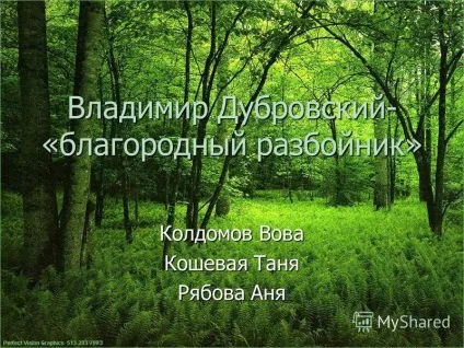 Твір на тему дубровський благородний розбійник чи можна Дубровський вважає «благородним (дубровський) Твір на тему дубровський благородний розбійник чи можна Дубровський вважає «благородним
