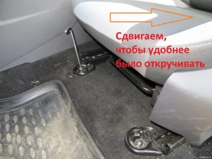 Зняття сидінь на форд фокус 3 (вирішено) - 2 відповіді (форд) Зняття сидінь на форд фокус 3 (вирішено) - 2 відповіді