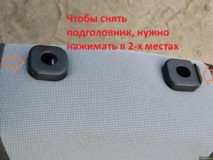 Зняття сидінь на форд фокус 3 (вирішено) - 2 відповіді (форд) Зняття сидінь на форд фокус 3 (вирішено) - 2 відповіді