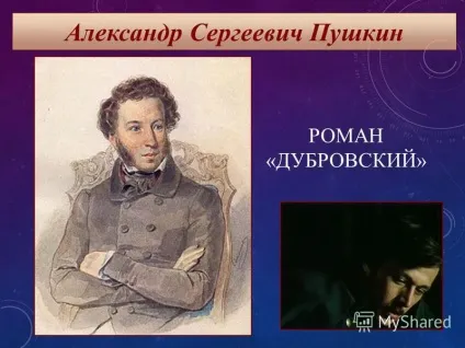Твір на тему дубровський благородний розбійник чи можна Дубровський вважає «благородним (благородний) Твір на тему дубровський благородний розбійник чи можна Дубровський вважає «благородним