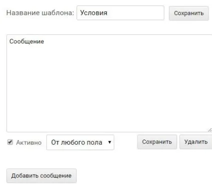 Soc master або як отримати клієнтів з соціальної мережі вконтакте огляд, тарифи, відгуки (master) Soc master або як отримати клієнтів з соціальної мережі вконтакте огляд, тарифи, відгуки
