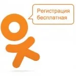 Як відновити сторінку в Одноклассниках - для любителів соціальних мереж (комп'ютери та техніка) Як відновити сторінку в Одноклассниках - для любителів соціальних мереж