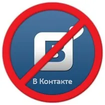 Як відновити сторінку в Одноклассниках - для любителів соціальних мереж (сторінку) Як відновити сторінку в Одноклассниках - для любителів соціальних мереж