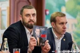 Як виховати в собі воїна - посібник чоловікам, всеукраїнська громадська організація ветеранів (виховати) Як виховати в собі воїна - посібник чоловікам, всеукраїнська громадська організація ветеранів