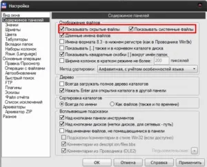 Як включити відображення розширення файлів в windows