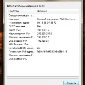 Як я роздавав інтернет через ubuntu, керівництво (інтернет) Як я роздавав інтернет через ubuntu, керівництво