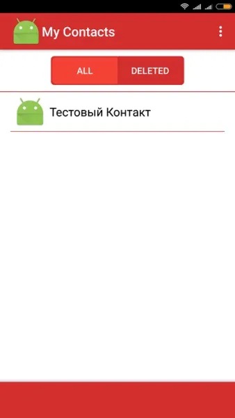 Як відновити вилучені контакти на смартфоні андроїд (оператора мобільного зв'язку) Як відновити вилучені контакти на смартфоні андроїд