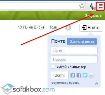 Як включити javascript в браузерах