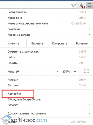 Як включити javascript в браузерах