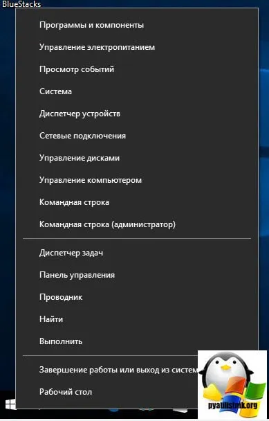 Як включити tftp windows 10 redstone, настройка серверів windows і linux (tftp) Як включити tftp windows 10 redstone, настройка серверів windows і linux