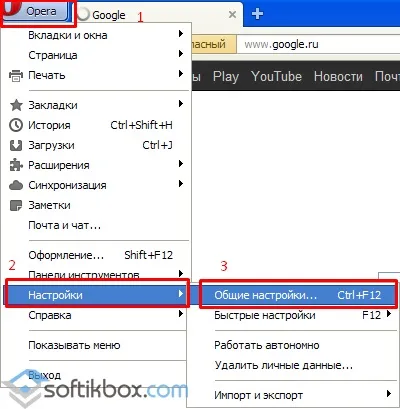 Як включити javascript в браузерах