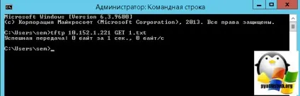 Як включити tftp windows 10 redstone, настройка серверів windows і linux (tftp windows redstone) Як включити tftp windows 10 redstone, настройка серверів windows і linux