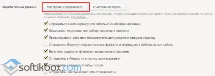 Як включити javascript в браузерах