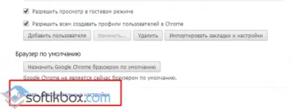 Як включити javascript в браузерах