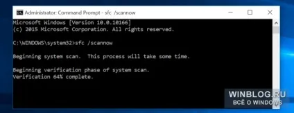 Як включити відновлення системи в windows 10 (Windows завантажується звичайним) Як включити відновлення системи в windows 10