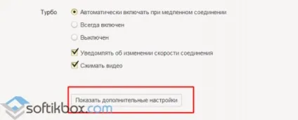 Як включити javascript в браузерах