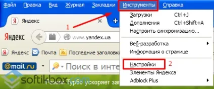 Як включити javascript в браузерах