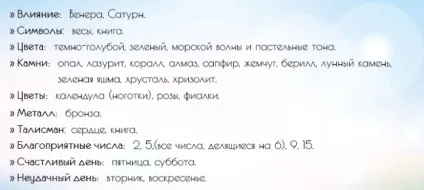 Як зацікавити чоловіка ваги як завоювати ваги як сподобатися ваг як підкорити чоловіка ваги (завоювати) Як зацікавити чоловіка ваги як завоювати ваги як сподобатися ваг як підкорити чоловіка ваги