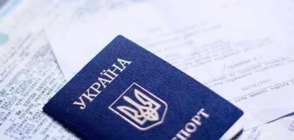 Як відновити документи українського зразка і не попастися на шахраїв, da info pro (info) Як відновити документи українського зразка і не попастися на шахраїв, da info pro