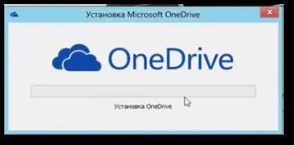 Як увійти в onedrive