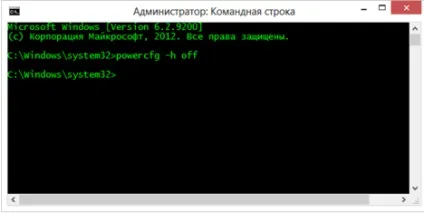 Як в windows 7 відключити сплячий режим (режим) Як в windows 7 відключити сплячий режим